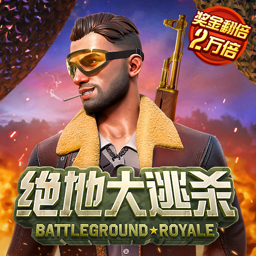 云开体育app官方入口